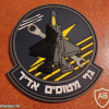 Adir Aircraft department Golden Eagle Squadron - 140th Squadron