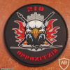 Opposition White Eagle Squadron ( Third UAV Squadron ) - 210th Squadron