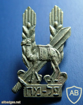 Second battalion Palmach- 1948 img70645
