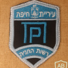 Haifa municipality - Parking authority
