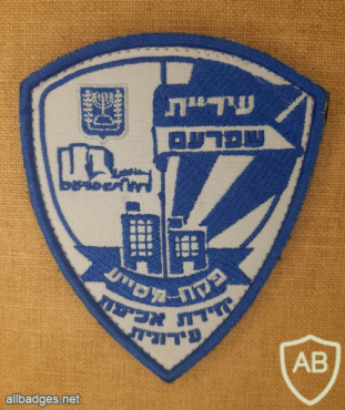 Shefa-Amr municipal enforcement unit - Assistant inspector img70672