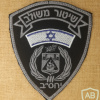 שיטור משולב עיריית חיפה - יחס''ב ( יחידת סיור וביטחון )