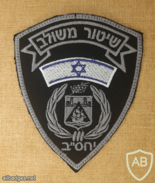 Integrated policing haifa municipality - Yahsab ( Patrol and security unit ) img70676