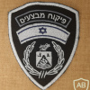 Supervision of Haifa municipality operations img70678
