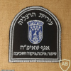 Herzliya municipality improvement, quality, environmental inspection department img70721