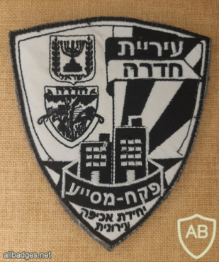 Hadera municipal enforcement unit - Assistant inspector img70709