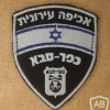 Kfar Saba municipal enforcement img70716