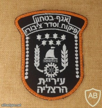 Department of security, supervision and public order Herzliya municipality img70722