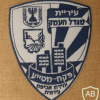 Migdal Ha'emek municipal enforcement unit - Assistant inspector