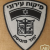 Yehud-Monosson municipal supervisor img70728