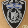 Yokneam Illit municipal enforcement unit