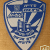 Kiryat ata municipal enforcement unit - Assistant inspector