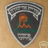 Or Yehuda municipal supervision img70724