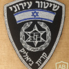 Kiryat bialik municipal policing