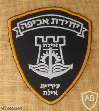 Eilat municipal enforcement unit img70756