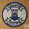 Eilat municipal policing img70759