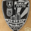 Sderot municipal enforcement unit - Assistant inspector