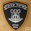 Eilat municipal policing