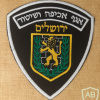 Jerusalem enforcement and policing department