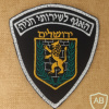 Jerusalem parking services department