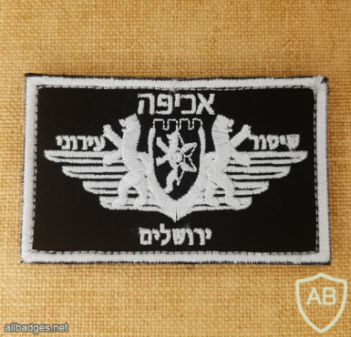 Jerusalem municipal enforcement unit img70745