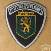 The jerusalem municipal parking authority