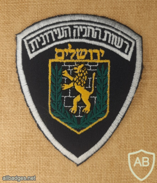 The jerusalem municipal parking authority img70750