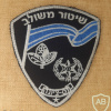 Integrated policing Ness Ziona img70735