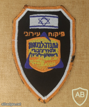 פיקוח עירוני ראשון לציון img70734