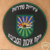 Sderot environmental quality inspector img70762