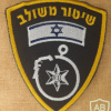 Integrated policing Ashdod