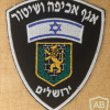Jerusalem enforcement and policing department img70747