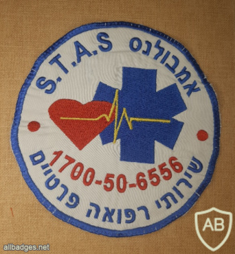 Ambulance S.T.A.S img70802