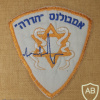 "Hadera" Ambulance img70800