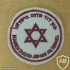 מד''א - מגן דוד אדום בישראל img70782