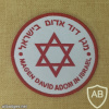 Magen David Adom in israel img70784