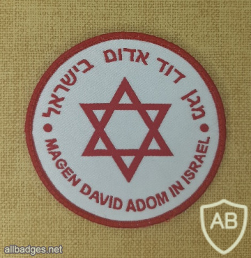 Magen David Adom in israel img70784