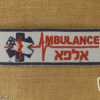 Ambulance Alpha img70809
