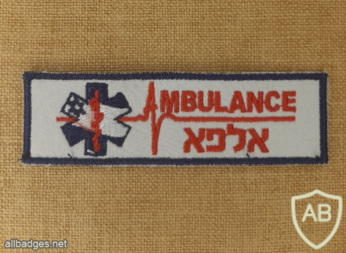 Ambulance Alpha img70809