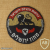 כבאות והצלה - מחוז ירושלים img70818