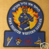 Western Galilee fire fighter