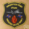 Aviation Rescue and Firefighting ben gurion airport - Airports authority