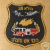 Firefighting and rescue - Nevatim air force base- 28