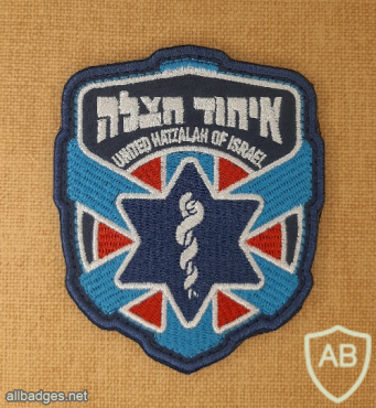United Hatzalah img70873