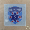 United Hatzalah img70876