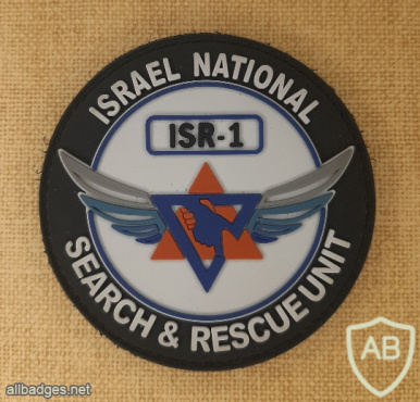 יחידת החילוץ וההצלה - סמל המשלחת לחו"ל img70914