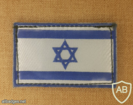 Israel flag img70918