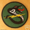 The Second Combat helicopters Squadron ( Black Snake Squadron ) - Squadron- 161 img71009