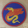 First Combat helicopters Squadron ( Southern Cobra Squadron ) - 160th Squadron