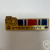 50th Years of the Yom Kippur War img71028